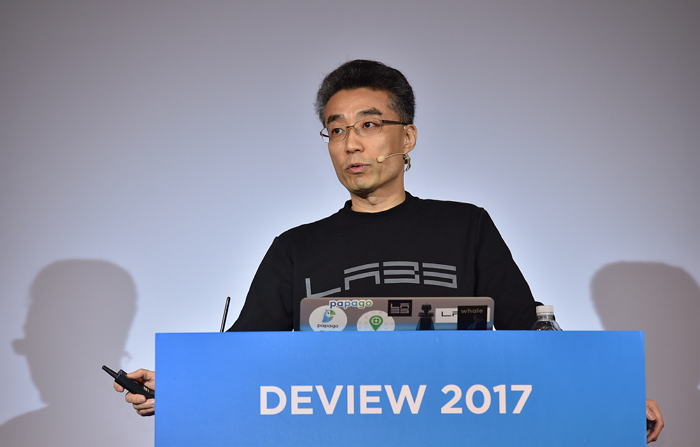[DEVIEW 2017]네이버 “일상생활에 AI 넣겠다”