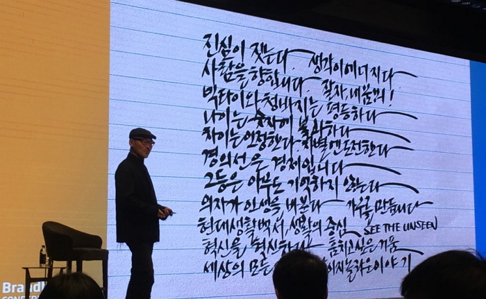 “창의력은 영감이 아니라 협력과 실행력에서 나온다”