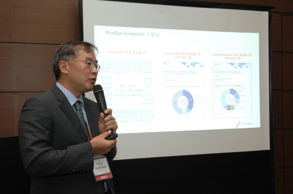 파이어아이, SGA솔루션즈와 손잡고 국내 엔드포인트 보안 시장 승부수