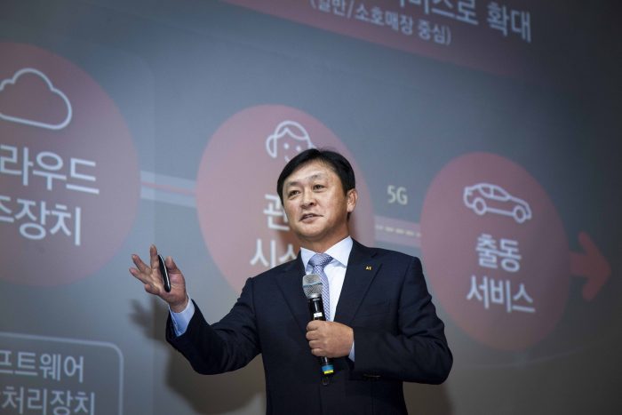 KT텔레캅, 클라우드·IoT망 활용한 보안서비스 출시…“물리보안 판 바꾼다”
