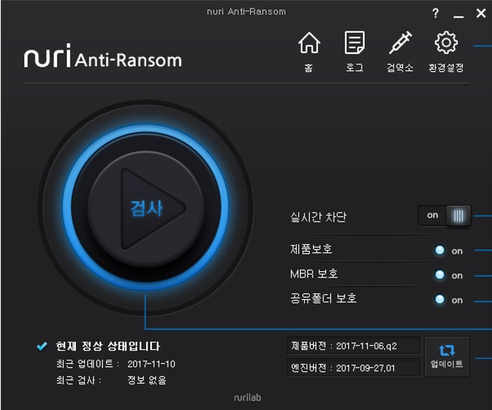 누리랩, ‘안티랜섬웨어’ 시장 출사표…윈도·리눅스·모바일용까지 완비