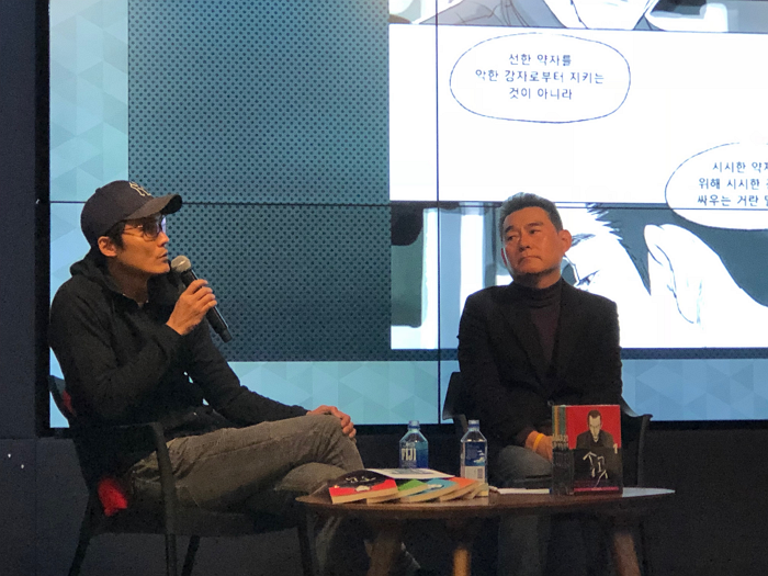 노조 웹툰 ‘송곳’의 최규석과 노동전문가 하종강의 대화