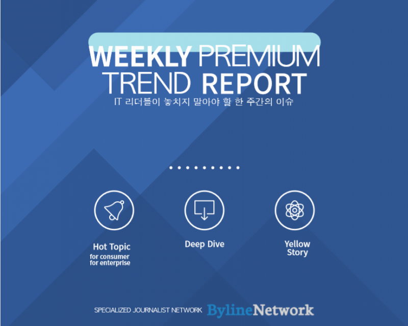 시끌시끌한 국내 스토리지 업계…델EMC 실적은 호조
