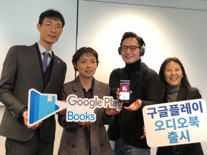 구글 “책책책, 책을 들읍시다”