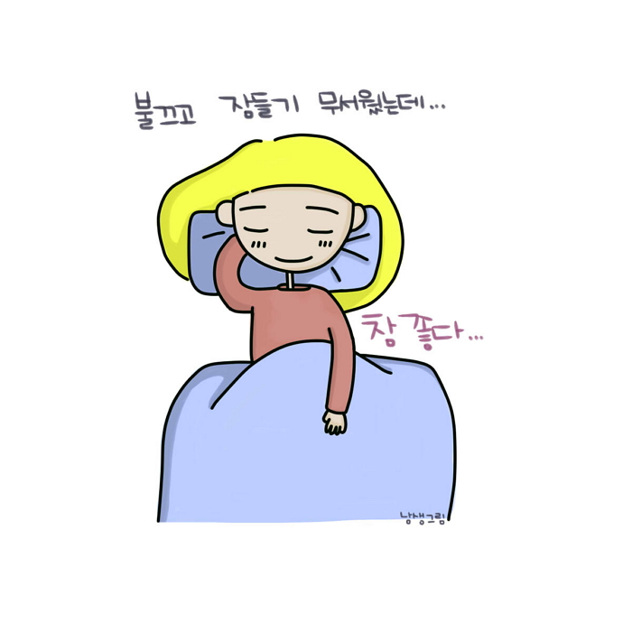 [툰티클] “1코노미를 아시나요?” 스타트업 26곳 총정리