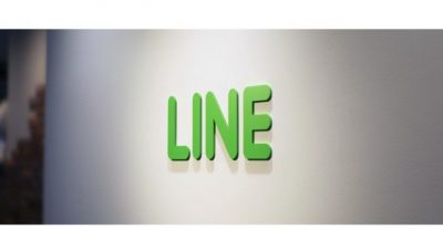 규제산업 안 한다던 네이버, 일본서 가상통화에 손댄다