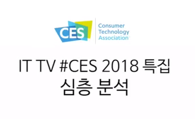 [잇티비] “한국 기업들 걱정이다, 화두를 못 던진다”