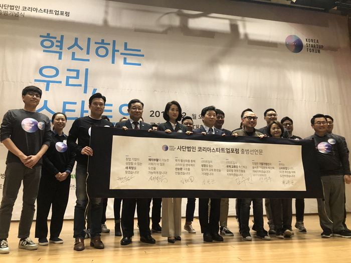 스타트업, 뭉치면 살고 흩어지면 죽는다