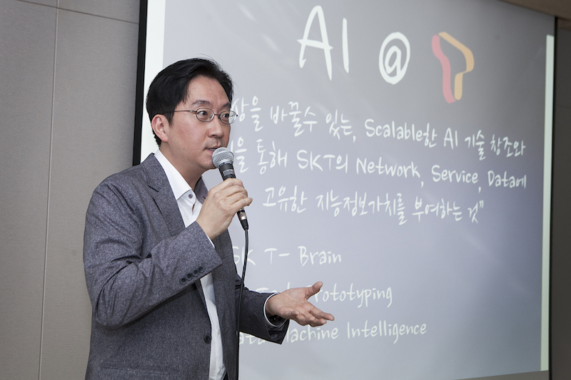 애플 홈팟 음성인식 팀장, SKT AI 연구 이끈다