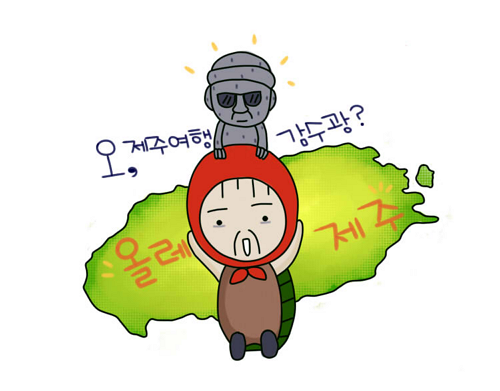 [툰티클]혁신, 인재, 스타트업의 삼다도 꿈꾸는 제주