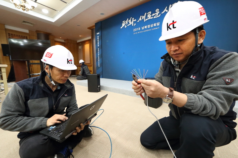 KT, 남북경협 전담조직 신설…“개성공단 통신·ICT 교류사업 재개 준비”