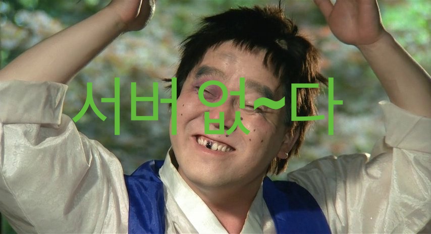 네이버 클라우드 “람다, 나와!” …서버리스(Serverless) 컴퓨팅 서비스 개시