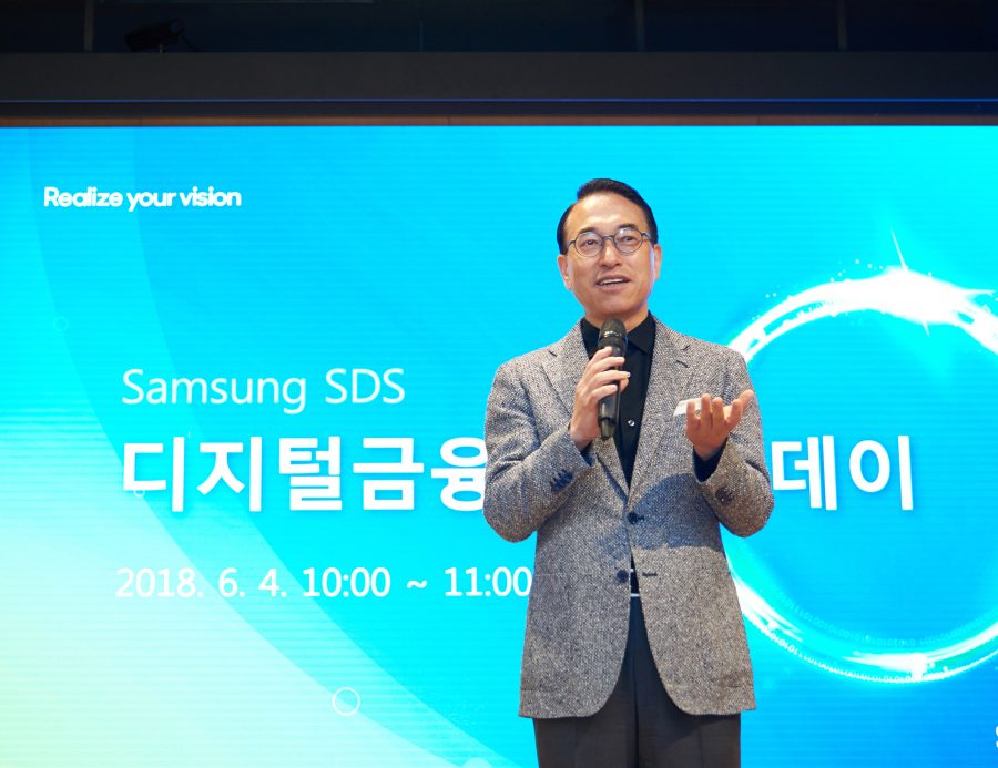 삼성SDS, 보험사·금융사·사용자 모두 유치할 빅픽처 ‘넥스파이낸스’ 공개