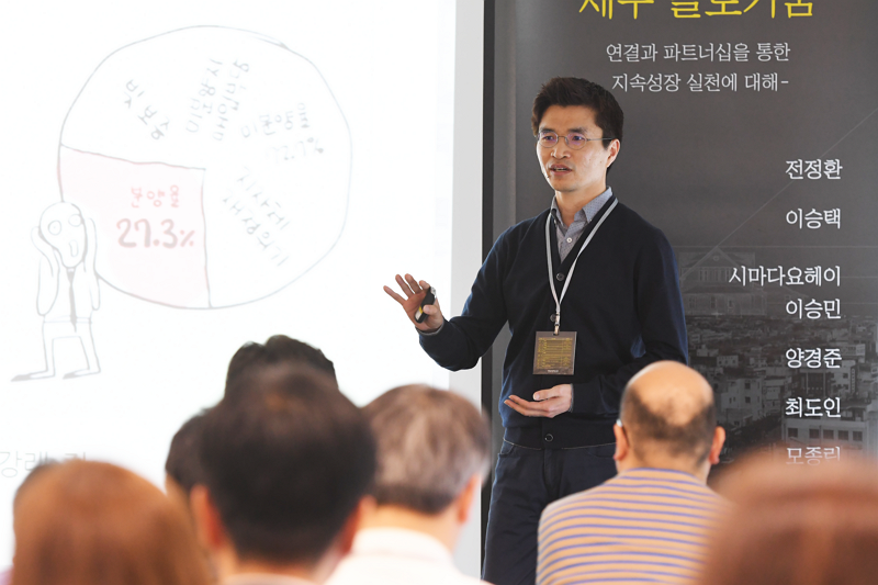 제주, 부동산 말고 스타트업 아일랜드로
