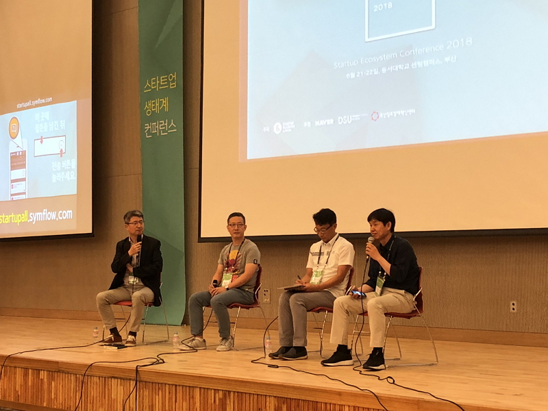 “잘못된 정부 지원이 좀비 스타트업 키운다”
