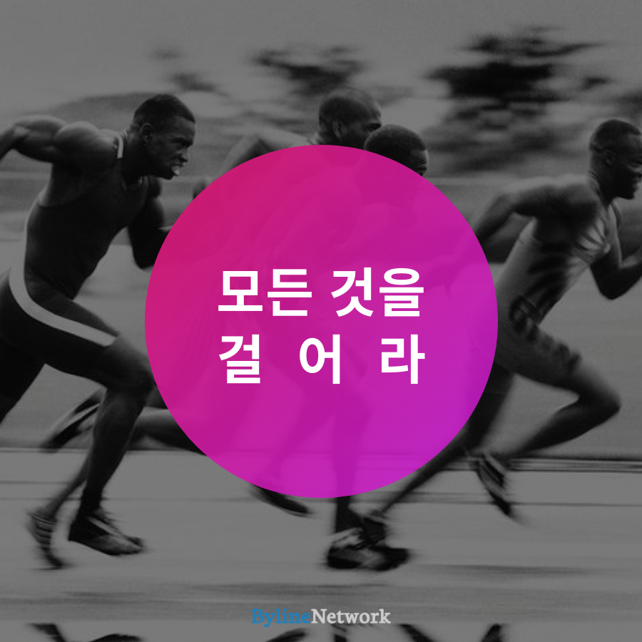 [카드뉴스] 인터넷 쇼핑몰 생존 키워드는 ‘월 매출 200만원’