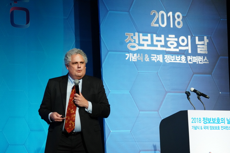 “초연결사회, 자동화된 방어 가능한 ‘인터넷면역체계’ 구축 필요”