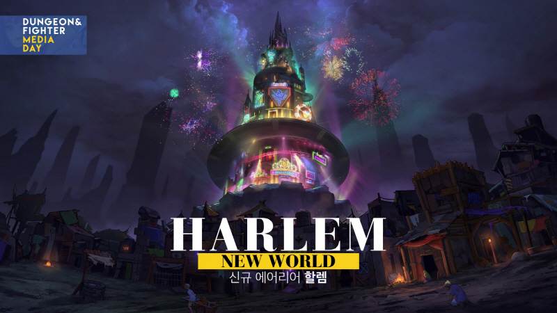 넥슨 매출 절반 이끄는 ‘던파’, 어떻게 달라지나