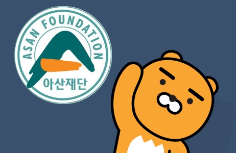 카카오, 서울아산병원과 손잡고 의료 AI 사업 진출