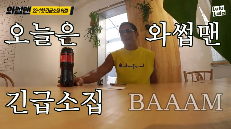 이종철 기자 페이스북 워치 써보니 자괴감 들고 괴로워