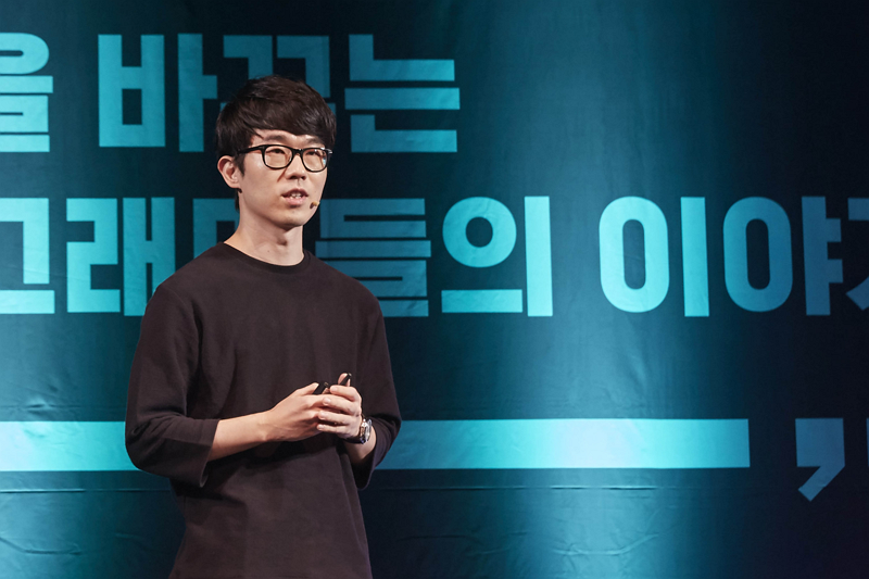 넥슨 강대현 부사장, 10대에게 건네는 조언