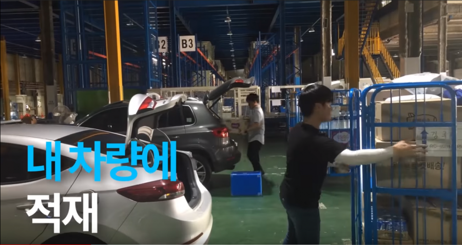 쿠팡, 누구나 원하는 날 원하는 만큼 배송할 수 있는 쿠팡 플렉스 구인 중