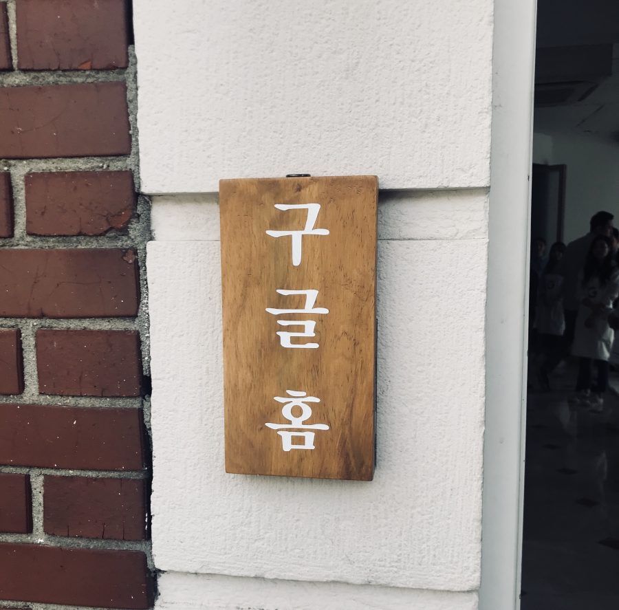 ∞개 국어 가능, 한국어 패치 완벽한 구글 홈·미니 한국 출시