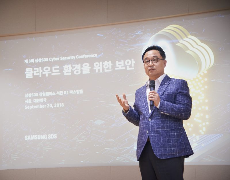 삼성SDS, 클라우드 보안 서비스 강화…보안관제·통합인증·SECaaS 제공