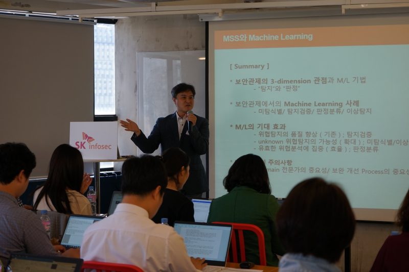 SK인포섹 “AI 보안관제 시대 연다”…머신러닝 기반 위협 탐지 고도화