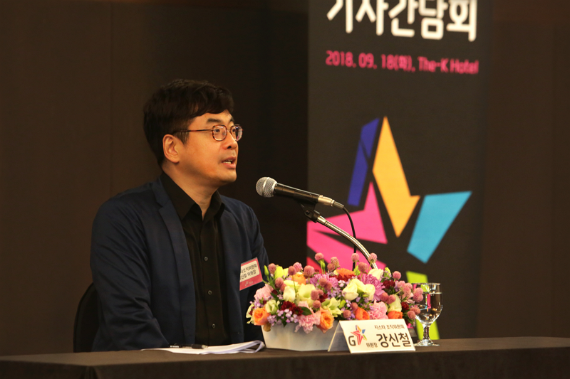 부산에 글로벌 게임 별 뜬다, 지스타