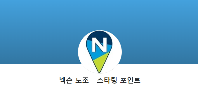 넥슨 노조 “실패한 게임의 기여도 인정하라”