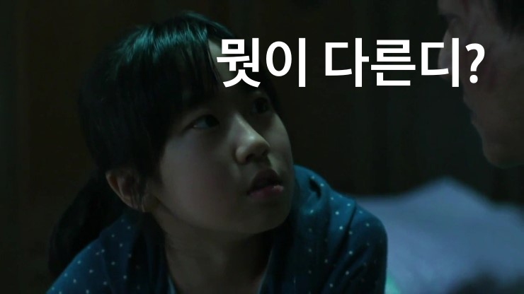 [분석] 네이버와 카카오, 비즈니스 전략 차이 세가지