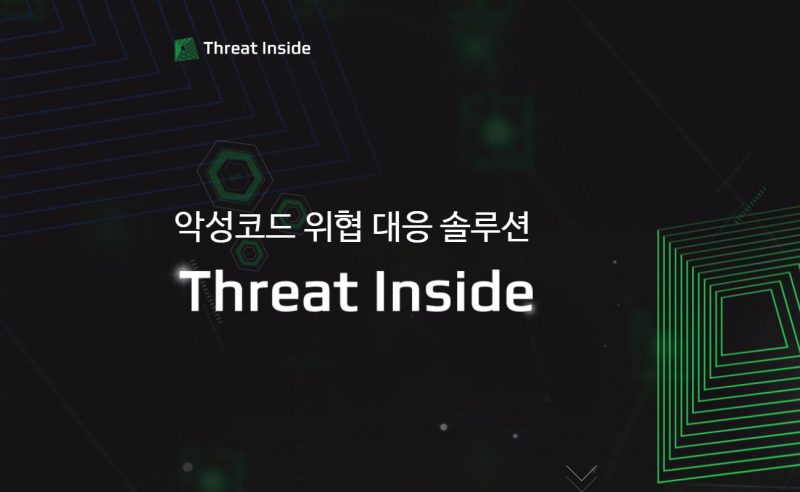 이스트시큐리티, AI·인텔리전스 결합해 엔드포인트 위협 대응 실효성 높인다