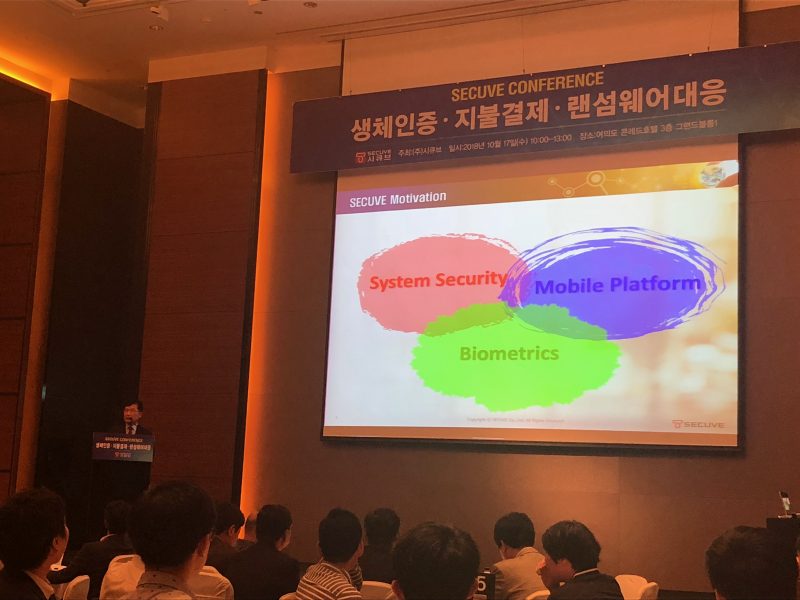 시큐브, 생체수기서명 인증 ‘시큐사인’ 선보여…“서명 동작으로 간편하게 본인인증”