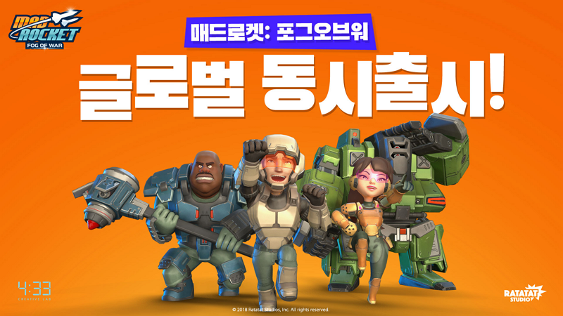 4:33 판 모바일 전략 게임 ‘매드로켓’ 출시
