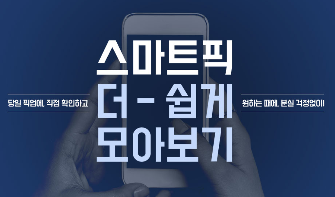 누구나 하는 O2O가 정말 어려운 이유