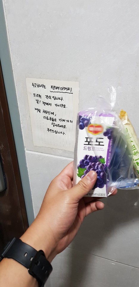쿠팡플렉스가 남긴 ‘문화’