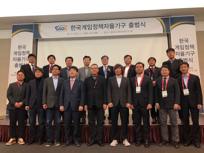 한국게임정책자율기구 출범 “청소년 보호 시스템 만들 것”