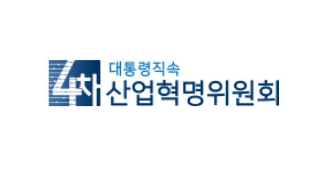 [주간 트렌드 리포트] 돌아온 4차산업혁명위원회, 첫 회의 주요 안건은?