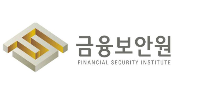 금융보안원, 전자서명법상 ‘전자서명인증 평가기관’으로 지정