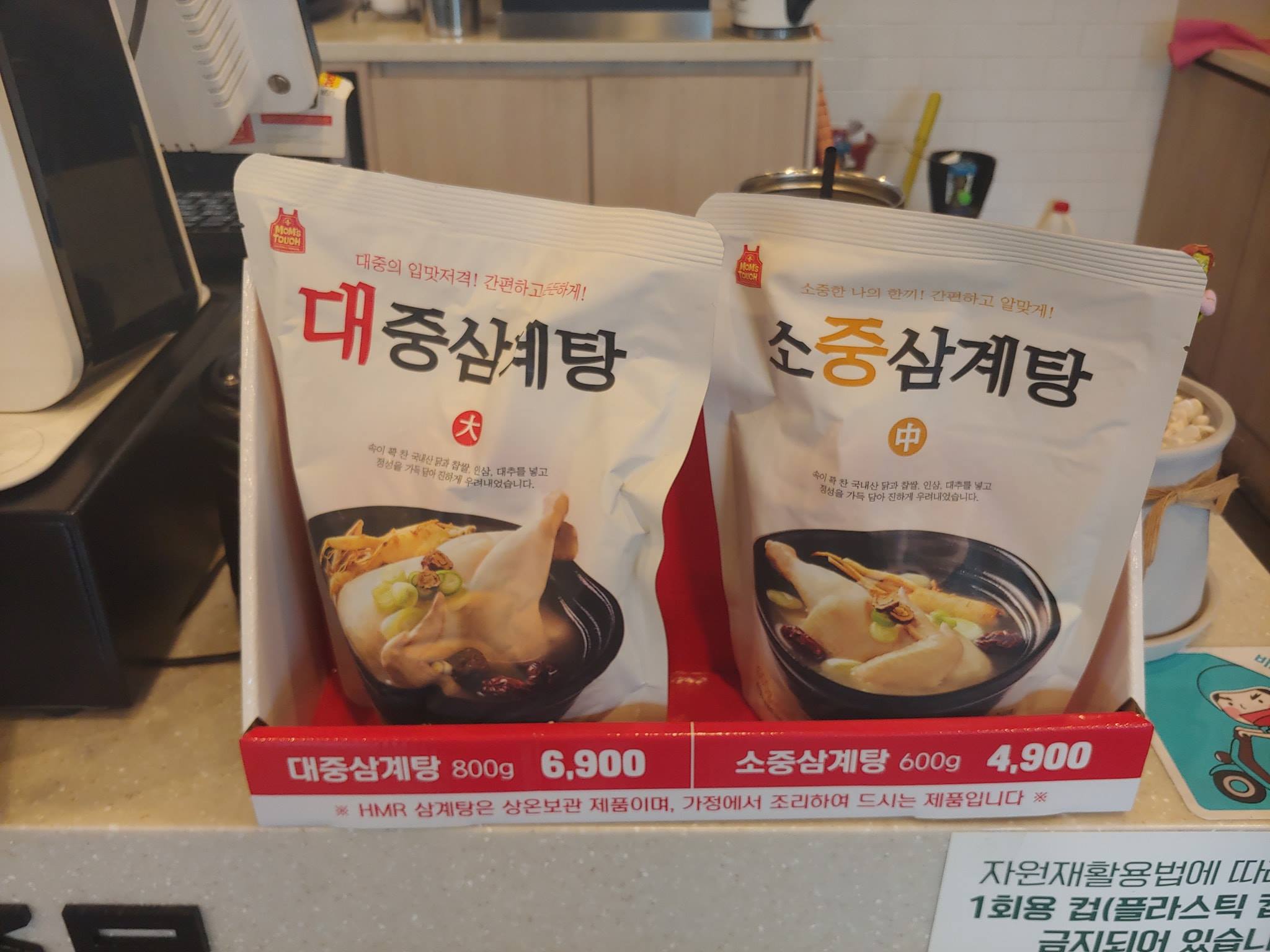 [엄지용의 물류 까대기] 이커머스의 미개척지, 신선식품에 ‘신선’이 빠졌다고? 外