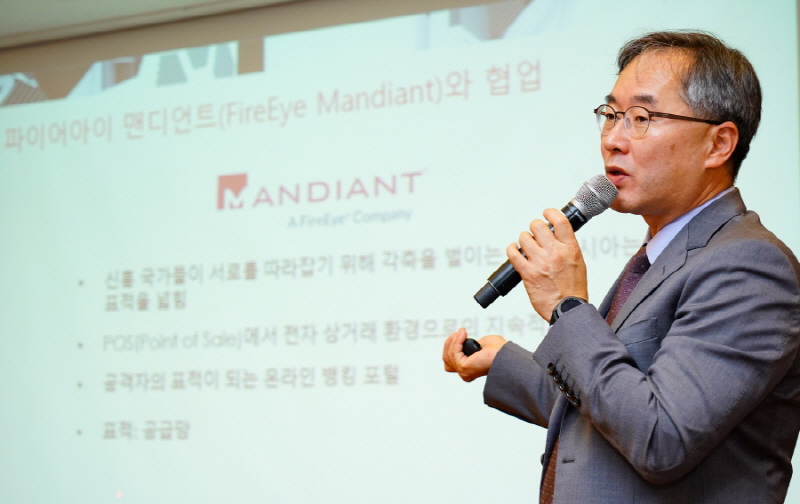 “많은 국가들이 사이버공격 역량 경쟁적 개발…클라우드 위협 심화”