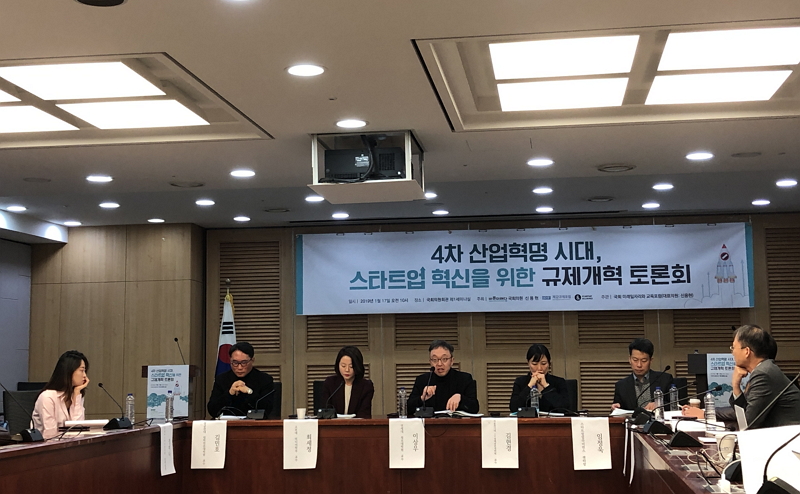 규제 완화하자던 국회의 규제 강화 논란