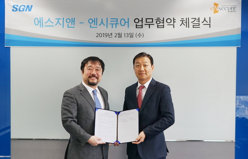 엔시큐어-에스지엔, 통합계정권한관리 솔루션 공동 개발한다