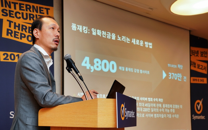 신용카드 정보 노린 ‘폼재킹’ 공격 기승…“해외직구족 위험 증가”