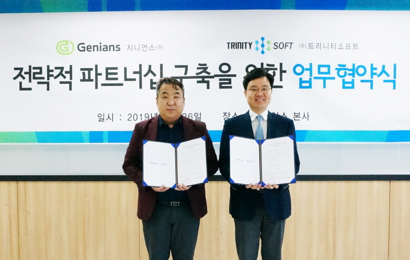 15년차 동갑내기 보안업체 ‘지니언스, 트리니티소프트’, 사업 공조