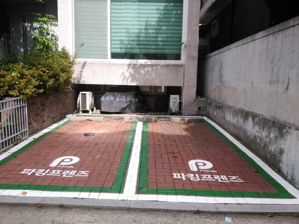 한컴, 파킹프렌즈 인수…’모빌리티 플랫폼’에 도전장