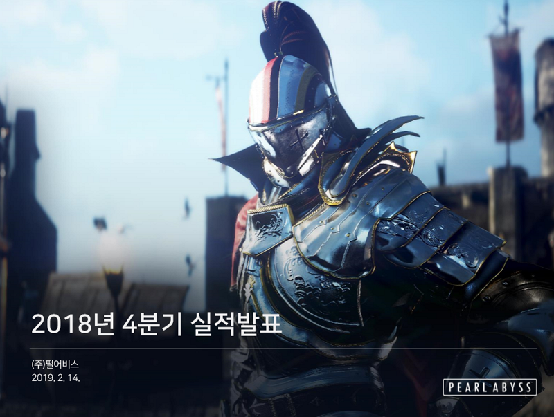 작년 게임업계 성적표를 살펴보자