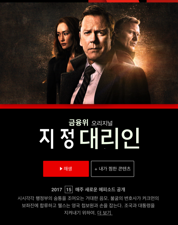 토스가 SC제일은행 대출을 심사한다?