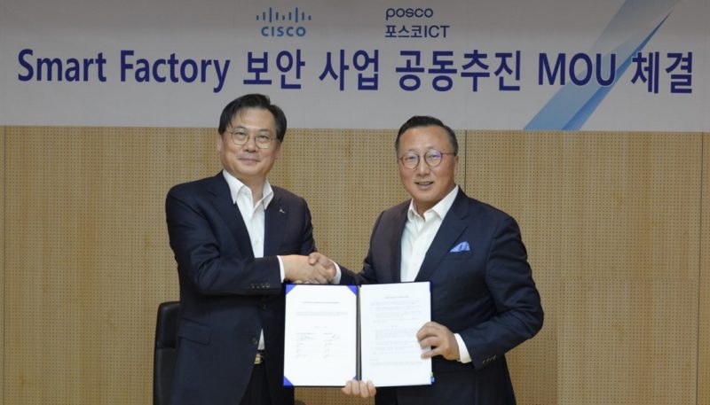 시스코·포스코ICT, ICS 보안 사업 손잡았다